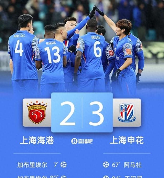 包含申花vs泰达：德比之战胜者将领先的词条