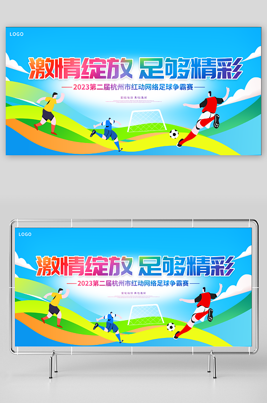 包含激情绽放：欧洲杯赛奏出绝美旋律的词条