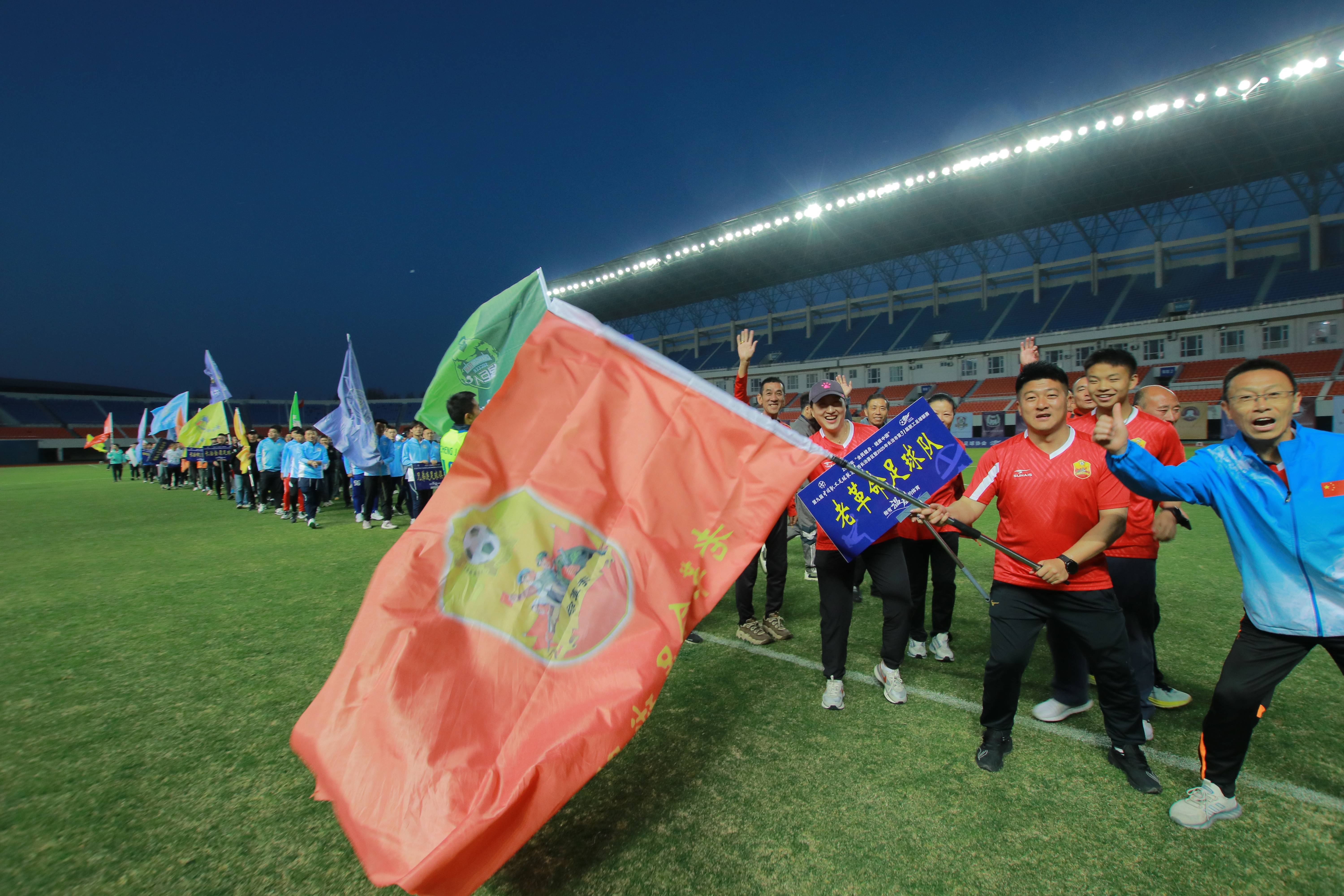 包含火爆的足球赛事即将打响，谁能脱颖而出？的词条