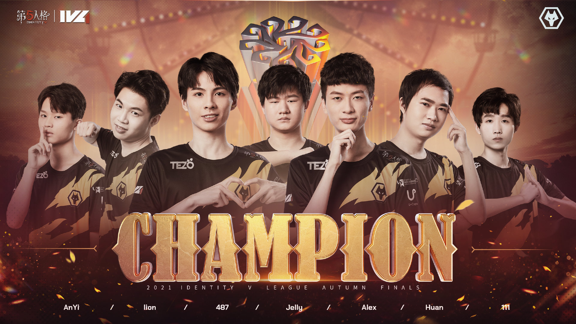 卫冕冠军再战，重返巅峰之路让人期待