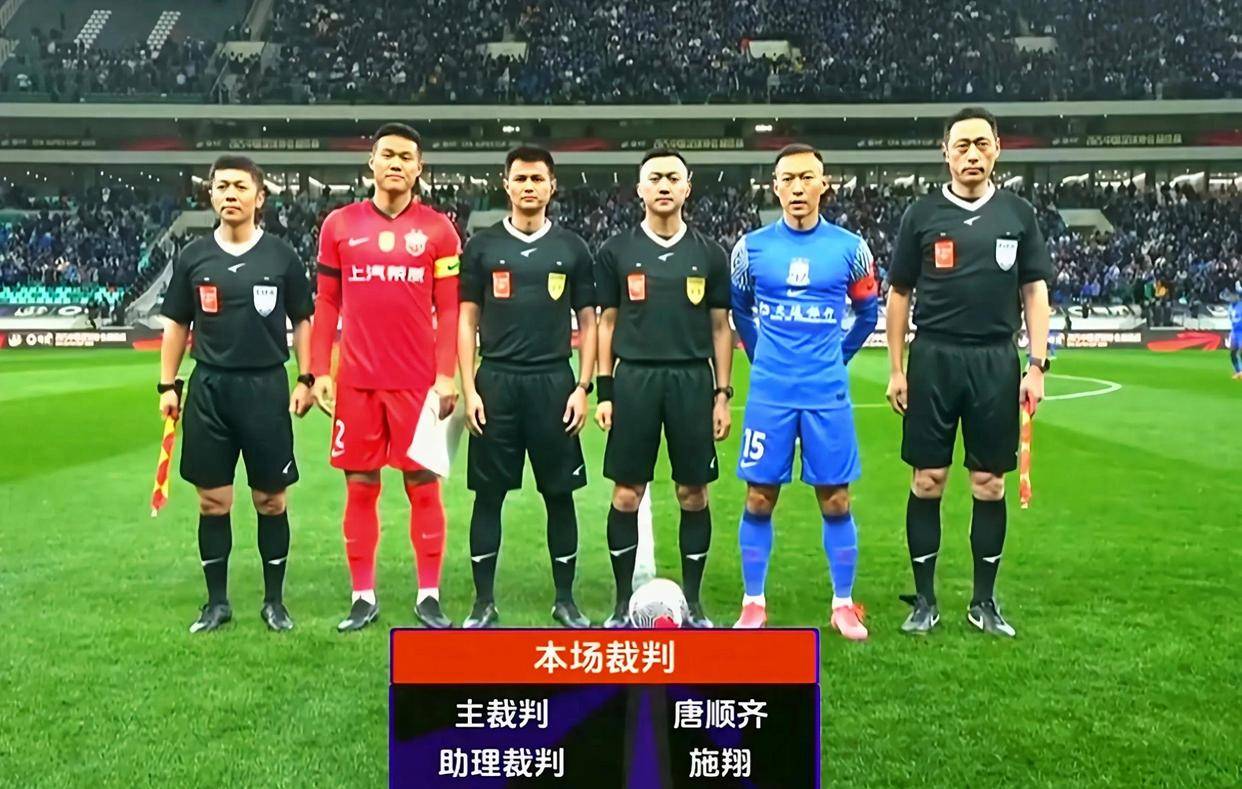 足协惩罚过重？申花领队发声，严正抗议裁判判罚！