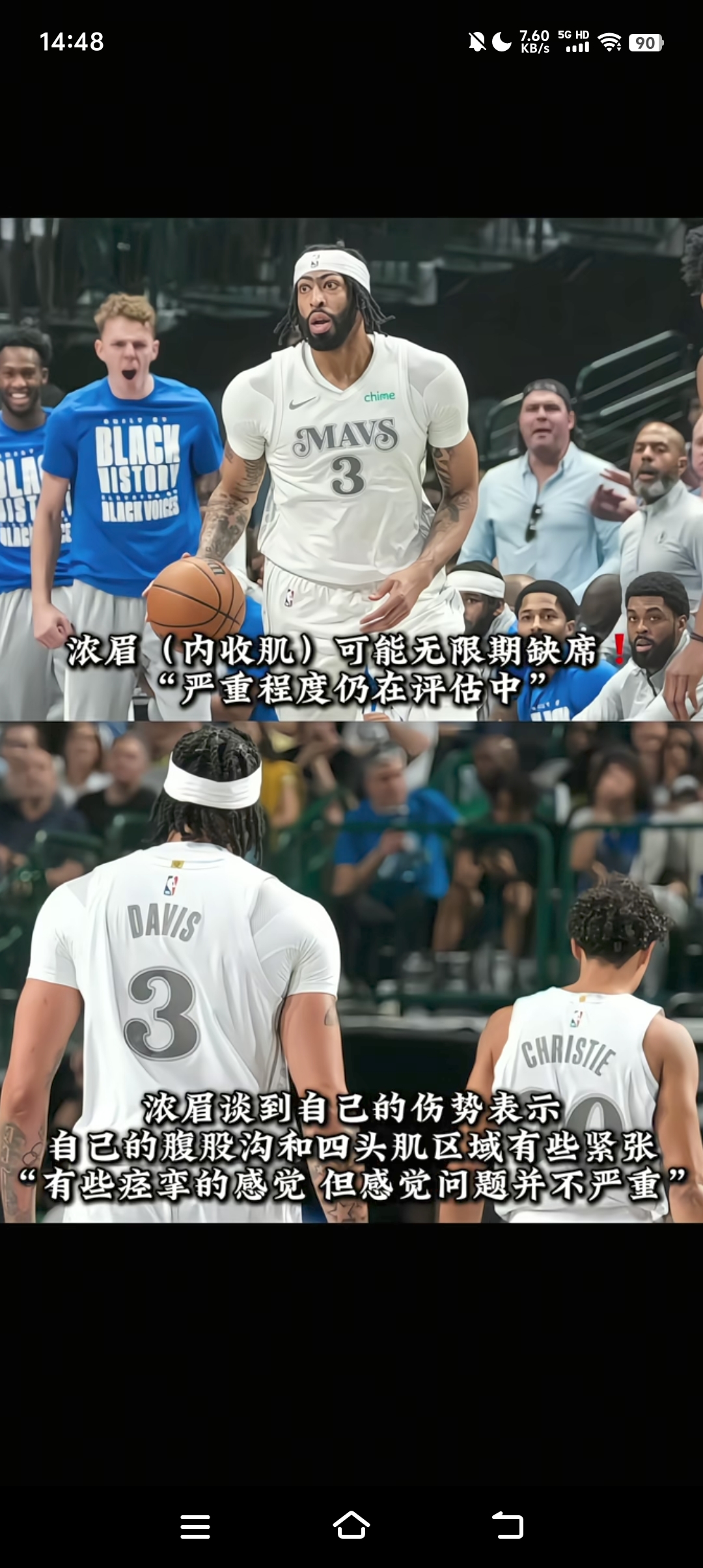 包含浓眉哥遭遇二十连败，澳大利亚队教练面临压力！的词条