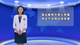  纳达尔巅峰对决，萨拉赫与80激战IG分钟，绝杀胜负难料！